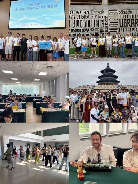 OU students at Beijing Summer Camp Opening Ceremony 