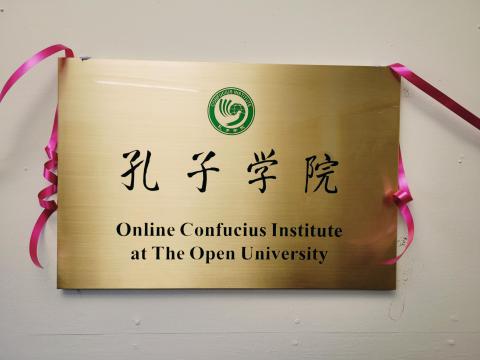 Gold placard reading 'Online Confucius Institute at the Open University'