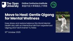 Image showing the title of the talk and a picture of Yu Feixia doing Qigong/Taichi